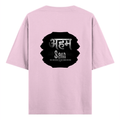 Oversized Standard T-Shirt | Unisex Relaxed Fit | 100% Super Combed Cotton DTG | Soft, Breathable & Durable | Adult | Modern | Self | Identity - back - Light Baby Pink - mockup 2