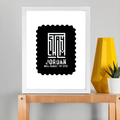 Framed Poster | Multiple Sizes | 300 GSM Art Paper | Laminated, Fade-Proof, 1-inch Frame | Unisex Home Decor | Typographic | Determination | Everyday - front_11x14In - 11x14In - mockup 4
