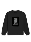 Oversized Sweatshirt | Roomy Relaxed Fit | 400 GSM Cotton Blend | Embroidery | Pre-Shrunk Drop Shoulder | Unisex Adult | Typographic | Determination - front - Black - mockup 1