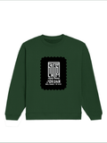 Oversized Sweatshirt | Roomy Relaxed Fit | 400 GSM Cotton Blend | Embroidery | Pre-Shrunk Drop Shoulder | Unisex Adult | Typographic | Determination - front - Bottle Green - mockup 1
